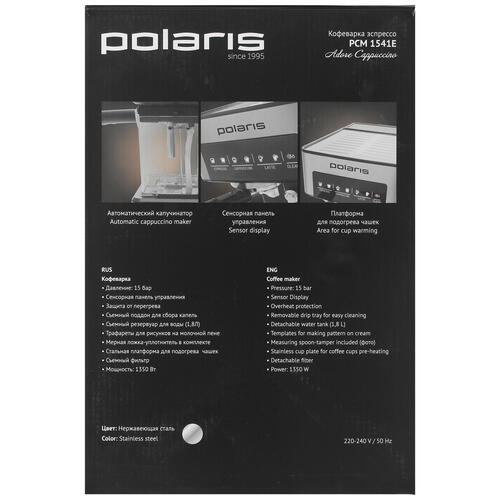 Купить Кофеварка рожковая Polaris PCM 1541E серебристый  5332368. Характеристики, отзывы и цены в Донецке