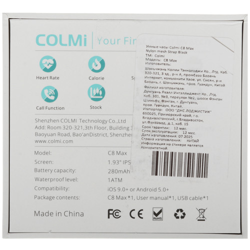 Купить Смарт-часы Colmi C8 Max  5630494. Характеристики, отзывы и цены в Донецке