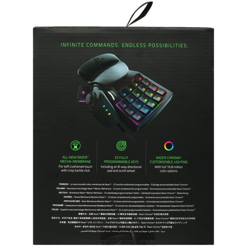 Купить Кейпад проводная Razer Tartarus V2 Chroma  5078619. Характеристики, отзывы и цены в Донецке