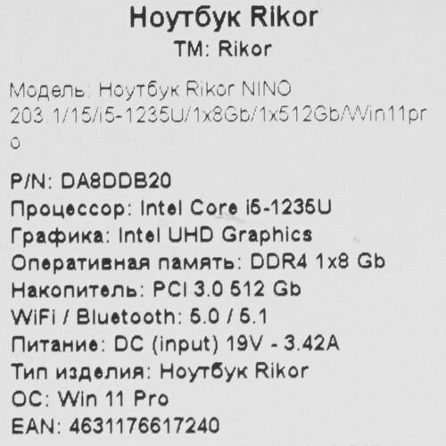 Купить 15.6" Ноутбук Rikor NINO 203.1 черный  5633455. Характеристики, отзывы и цены в Донецке