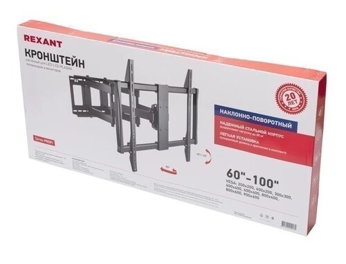 Купить Кронштейн для ТВ Rexant 38-0348 черный  9313519. Характеристики, отзывы и цены в Донецке