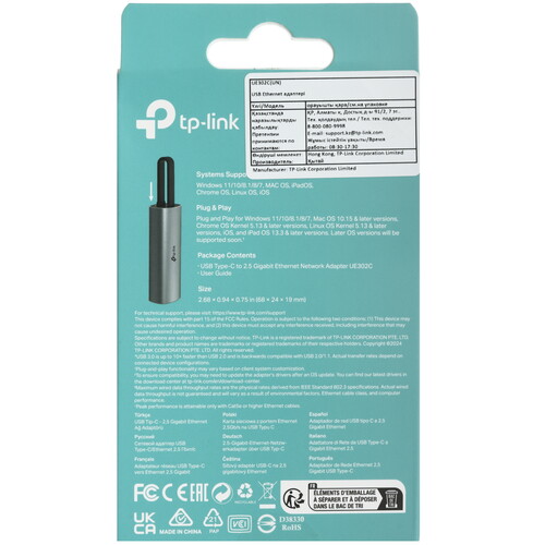 Купить Сетевая карта TP-LINK UE302C  9277057. Характеристики, отзывы и цены в Донецке