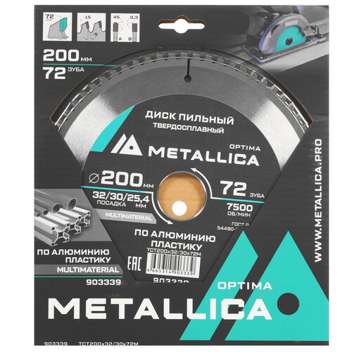Купить Диск пильный Metallica 903339  9120743. Характеристики, отзывы и цены в Донецке