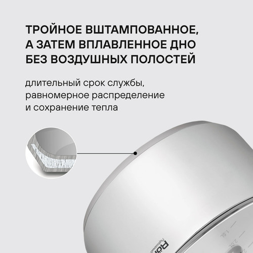 Купить Кастрюля Rondell Etery RDS-1600 5.1 л 24 см серебристый  9309601. Характеристики, отзывы и цены в Донецке