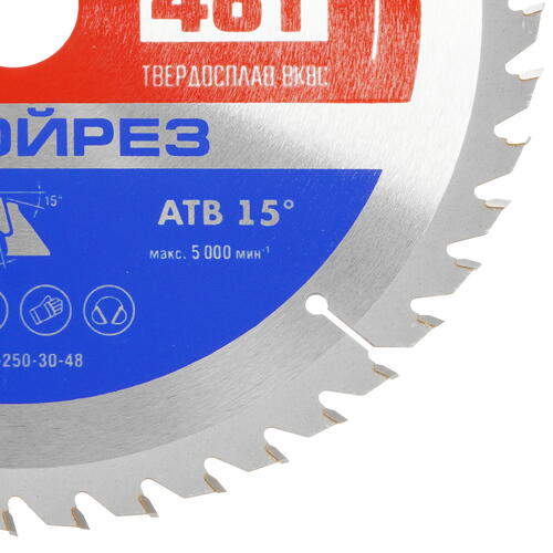 Купить Диск пильный Зубр 36931-250-30-48  9107499. Характеристики, отзывы и цены в Донецке
