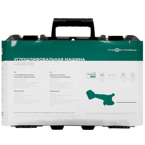 Купить Углошлифовальная машина (УШМ) FinePower OneBase CAGBL100 OneBase20  5089519. Характеристики, отзывы и цены в Донецке