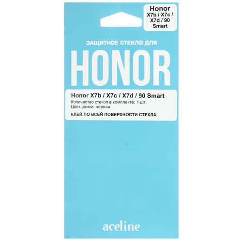 Купить Защитное стекло Aceline для экрана Honor X7b/ X7c/ X7d/ 90 Smart  5637935. Характеристики, отзывы и цены в Донецке