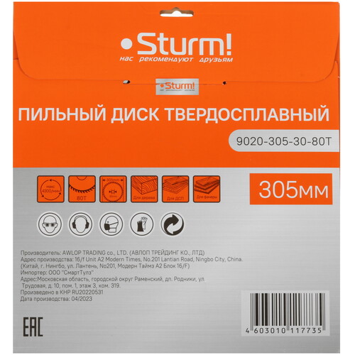Купить Диск пильный Sturm! 9020-305-30-80T  9112781. Характеристики, отзывы и цены в Донецке