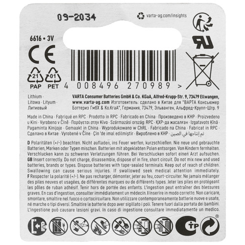 Купить Батарейка Varta Lithium  0181938. Характеристики, отзывы и цены в Донецке