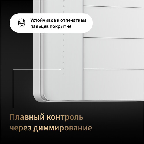 Купить Умный выключатель Aqara Z1 Pro  5608823. Характеристики, отзывы и цены в Донецке
