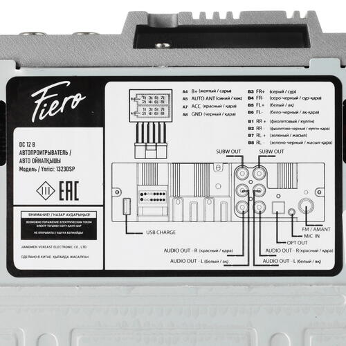 Купить Автопроигрыватель FIERO 1323DSP  5406260. Характеристики, отзывы и цены в Донецке
