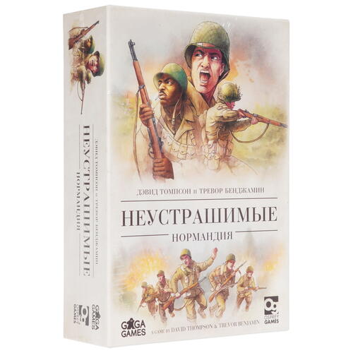 Купить Игра настольная Неустрашимые. Нормандия  9933748. Характеристики, отзывы и цены в Донецке