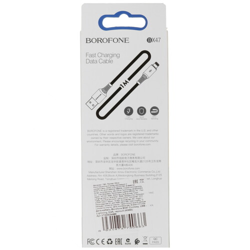 Купить Кабель круглый Borofone Lightning 8-pin - USB 2.0 Type-A черный 1 м  5475089. Характеристики, отзывы и цены в Донецке