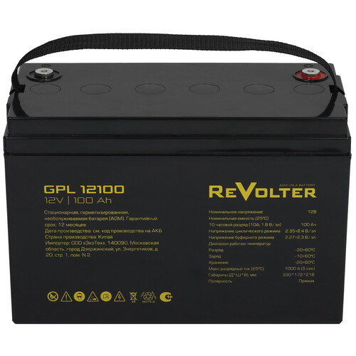 Купить Аккумуляторная батарея для ИБП ReVolter GPL 12100  9110854. Характеристики, отзывы и цены в Донецке
