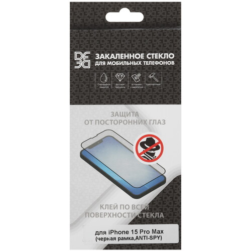 Купить Защитное стекло DF для экрана Apple iPhone 15 Pro Max  5474466. Характеристики, отзывы и цены в Донецке
