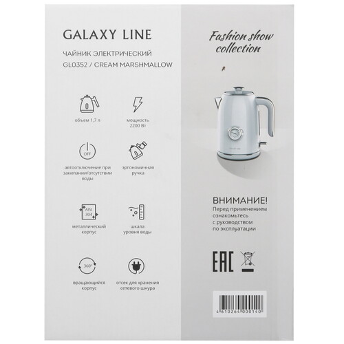 Купить Электрочайник Galaxy Line GL 0352 белый  9129737. Характеристики, отзывы и цены в Донецке