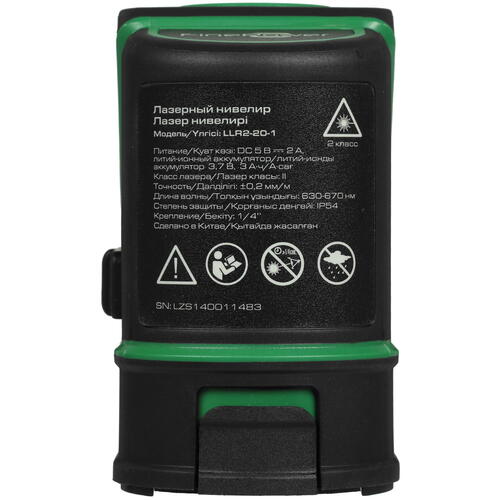 Купить Лазерный нивелир FinePower LLR2-20-1  4871025. Характеристики, отзывы и цены в Донецке