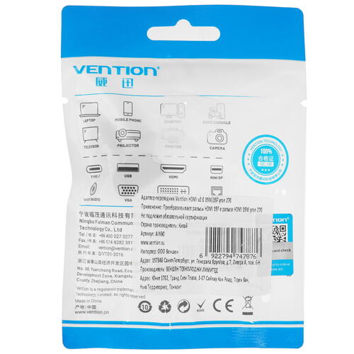 Купить Переходник  Vention HDMI - HDMI  5434664. Характеристики, отзывы и цены в Донецке