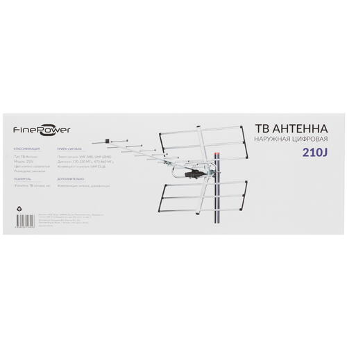Купить ТВ-Антенна FinePower 210J  4716480. Характеристики, отзывы и цены в Донецке