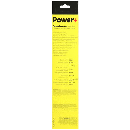 Купить Сетевой фильтр Perfeo POWER+ PF-PP-5/1.8-B черный  9172306. Характеристики, отзывы и цены в Донецке