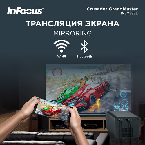Купить Проектор InFocus Crusader Grandmaster IN3038SL черный  5617269. Характеристики, отзывы и цены в Донецке