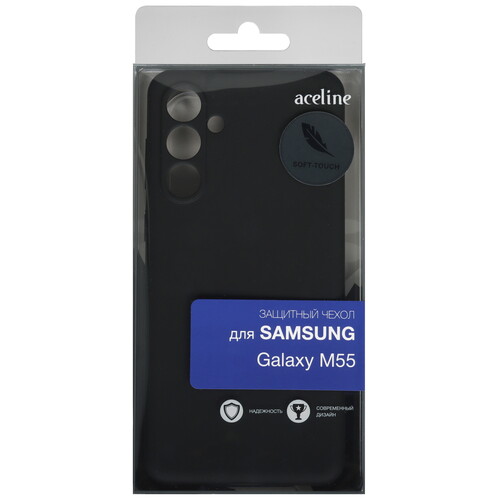 Купить Накладка  Aceline Liquid Silicone для Samsung Galaxy M55 черный  9260130. Характеристики, отзывы и цены в Донецке