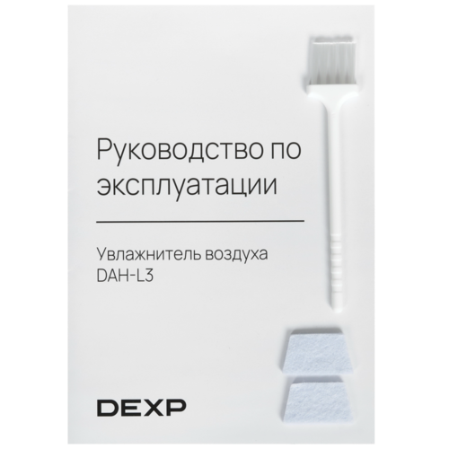 Купить Увлажнитель воздуха DEXP DAH-L3  9104179. Характеристики, отзывы и цены в Донецке