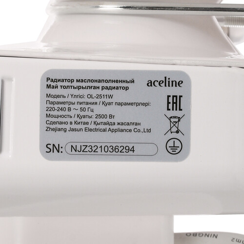 Купить Масляный обогреватель Aceline OL-2511W белый  5409033. Характеристики, отзывы и цены в Донецке