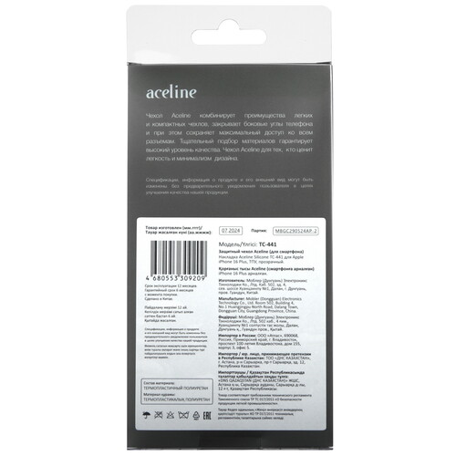 Купить Накладка  Aceline Silicone для Apple iPhone 16 Plus прозрачный  9113636. Характеристики, отзывы и цены в Донецке
