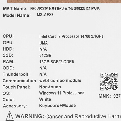 Купить 27" Моноблок MSI PRO AP272P 14M-615RU  5488609. Характеристики, отзывы и цены в Донецке