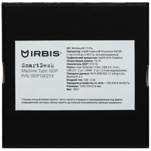 Купить Мини ПК IRBIS ISDP1002YX  5606854. Характеристики, отзывы и цены в Донецке