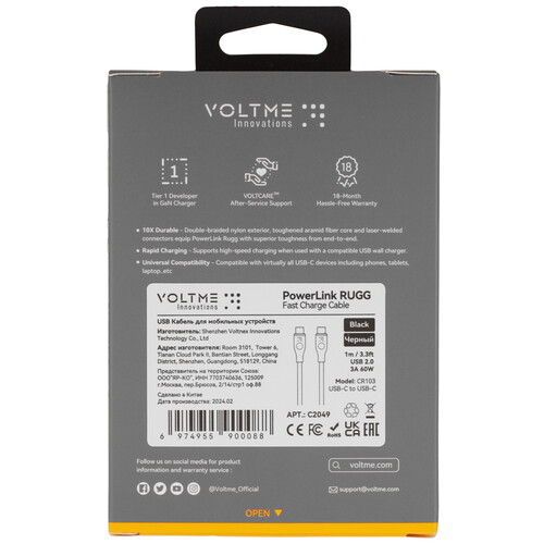 Купить Кабель круглый VOLTME USB Type-C - USB Type-C черный 1 м  9210964. Характеристики, отзывы и цены в Донецке