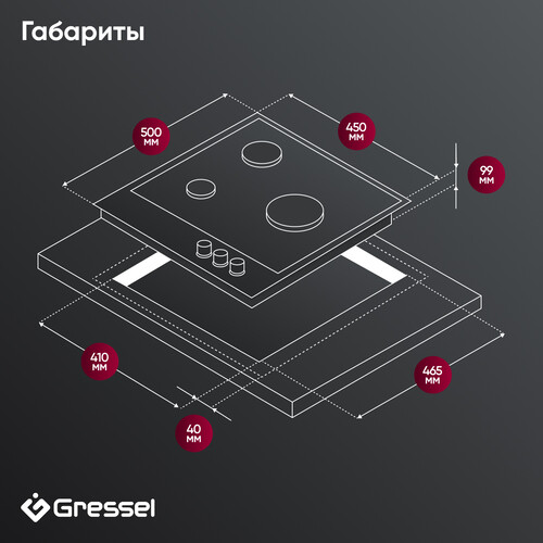 Купить Газовая варочная поверхность Gressel RU4577N35S000  9302220. Характеристики, отзывы и цены в Донецке