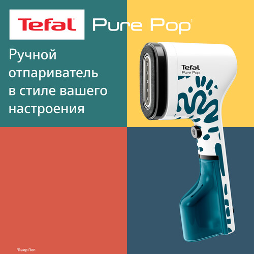 Купить Отпариватель Tefal DT2040E1 синий  9254695. Характеристики, отзывы и цены в Донецке
