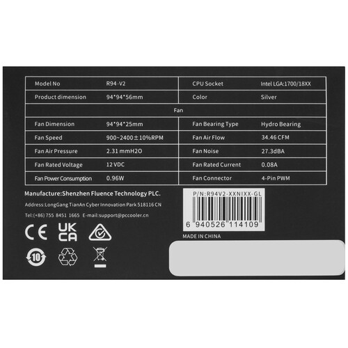 Купить Кулер для процессора PCCooler R94-V2  5611067. Характеристики, отзывы и цены в Донецке