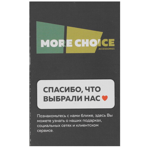 Купить Сетевое зарядное устройство More Choice NC79 белый  9184658. Характеристики, отзывы и цены в Донецке