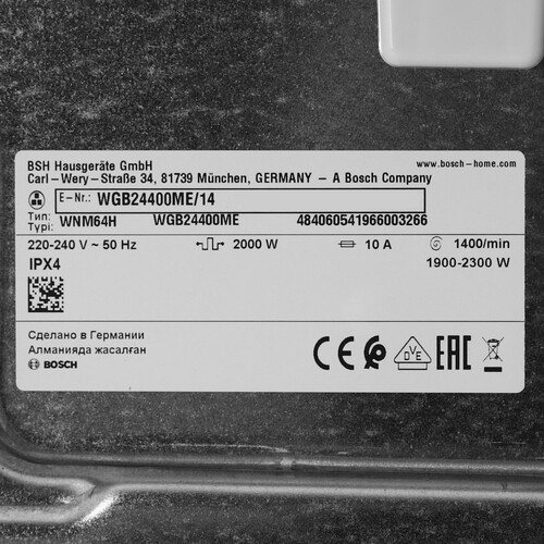 Купить Стиральная машина Bosch WGB24400ME белый  9100612. Характеристики, отзывы и цены в Донецке