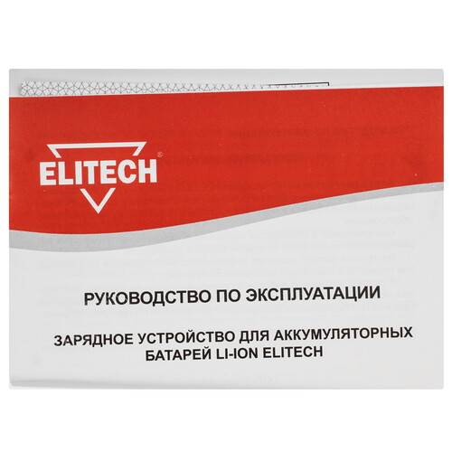 Купить Зарядное устройство Elitech 1820.098200  9088425. Характеристики, отзывы и цены в Донецке