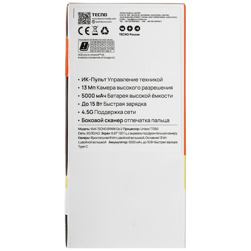 Купить 6.67" Смартфон Tecno SPARK GO 2 128 ГБ зеленый  5633266. Характеристики, отзывы и цены в Донецке