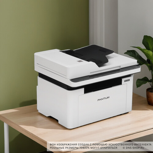 Купить МФУ лазерное Pantum BM2300A  5450804. Характеристики, отзывы и цены в Донецке