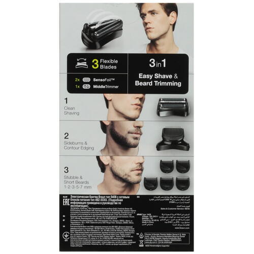 Купить Электробритва Braun Series 3 300BT  5043898. Характеристики, отзывы и цены в Донецке
