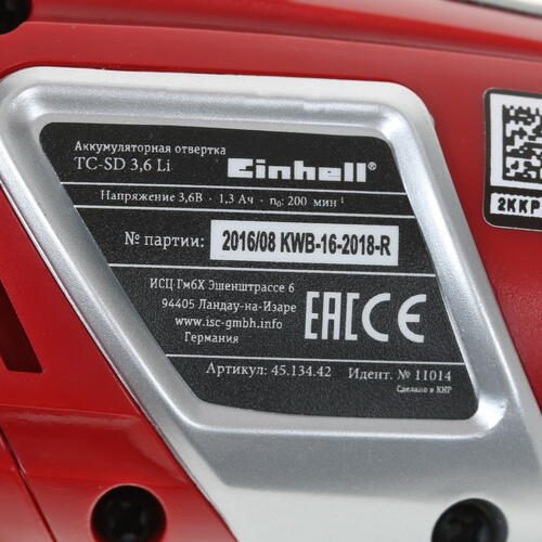 Купить Аккумуляторная отвертка Einhell TC-SD 3.6 Li  7999266. Характеристики, отзывы и цены в Донецке