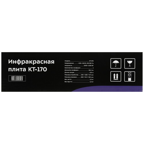 Купить Плита компактная электрическая Kitfort КТ-170 черный  9110286. Характеристики, отзывы и цены в Донецке