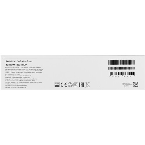 Купить 11" Планшет Xiaomi REDMI Pad 2 LTE 128 ГБ зеленый  5629797. Характеристики, отзывы и цены в Донецке