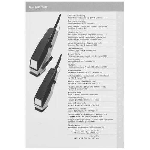 Купить Машинка для стрижки Moser 1400-0278 красный/белый  5435156. Характеристики, отзывы и цены в Донецке