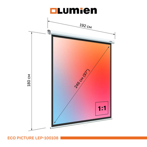 Купить 97" Экран для проектора Lumien Eco Picture LEP-100108  1677187. Характеристики, отзывы и цены в Донецке