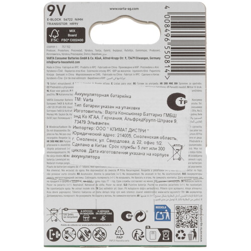 Купить Аккумулятор VARTA Recharge Accu Power 200 мА*ч  9039990. Характеристики, отзывы и цены в Донецке