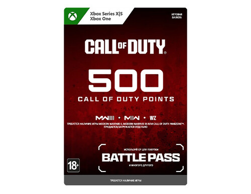 Купить Игровая валюта Call of Duty  500 Points  5475573. Характеристики, отзывы и цены в Донецке
