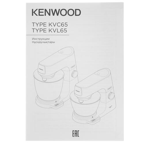 Купить Кухонная машина Kenwood KVC65.001WH белый  5319982. Характеристики, отзывы и цены в Донецке