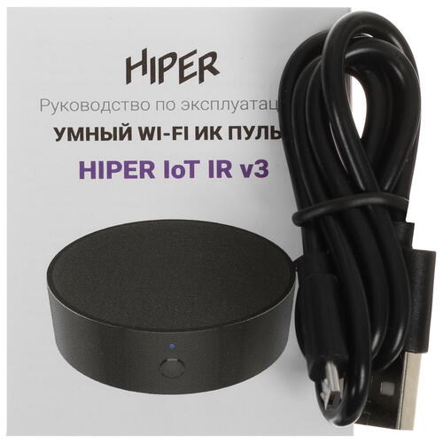Купить Пульт управления HIPER IoT IR v3  5409403. Характеристики, отзывы и цены в Донецке